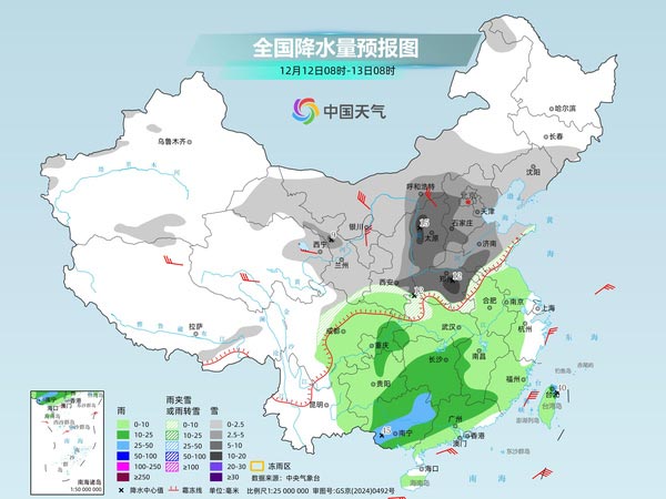 中国天气网2025-12-1208时发布的全国降水量预报图