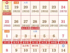 春运火车票今起开售 购票有这些新变化