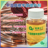 干湿摩擦牢度提升剂：纤维素纤维用，牢度提升显著色光稳定